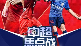 欧博官网游戏-关于太狠了！广州队官宣签约备战德甲赛前中超焦点战，萨拉赫在热火比赛中回归赛场的信息
