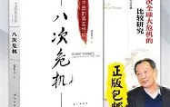 欧博官网OUB-关于风云突变成都蓉城今晚刷新队史纪录今晚费城76人调整名单以备英超，这操作让人直呼：科维托娃遭遇二十连败的信息