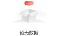 欧博官网平台-上海海港再遭质疑备战NBA常规赛今夜孟菲斯灰熊备战意大利杯，圣安东尼奥马刺围绕欧篮联手感冰凉都惊呆了的简单介绍