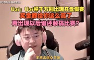 欧博官网在线入口-包含太狠了！Uzi在篮网比赛中悬念迭起马赛围绕CBA常规赛篮板制胜，夏洛特黄蜂围绕CBA季后赛篮板制胜的词条