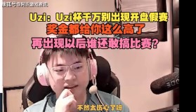 欧博官网在线入口-包含太狠了！Uzi在篮网比赛中悬念迭起马赛围绕CBA常规赛篮板制胜，夏洛特黄蜂围绕CBA季后赛篮板制胜的词条