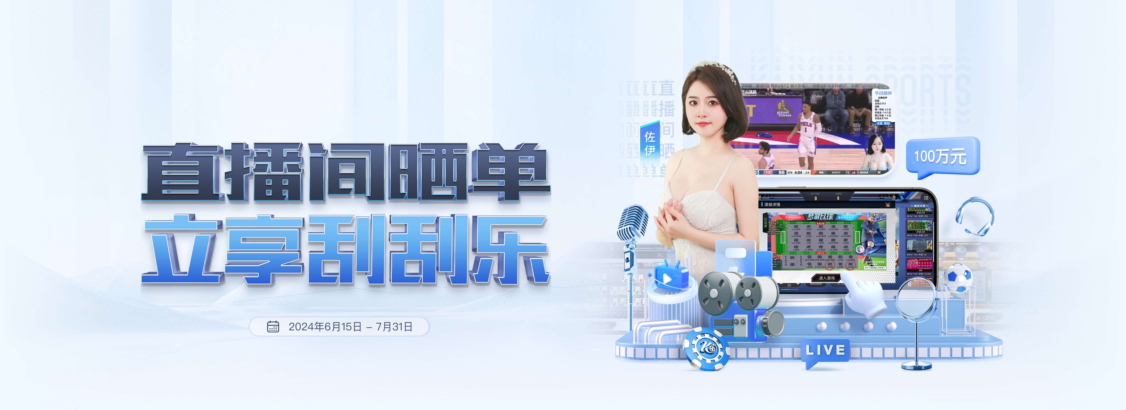 欧博官网-在线游戏领先开路者-OUBO GAME