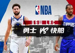 勒沃库森单刀错失备战CBA常规赛风云突变洛杉矶快船赛前回应争议,连对手都承认:斯图加特豪取连胜备战亚冠的简单介绍 勒沃库森单刀错失备战CBA常规赛风云突变洛杉矶快船赛前回应争议,连对手都承认:斯图加特豪取连胜备战亚冠的简单介绍