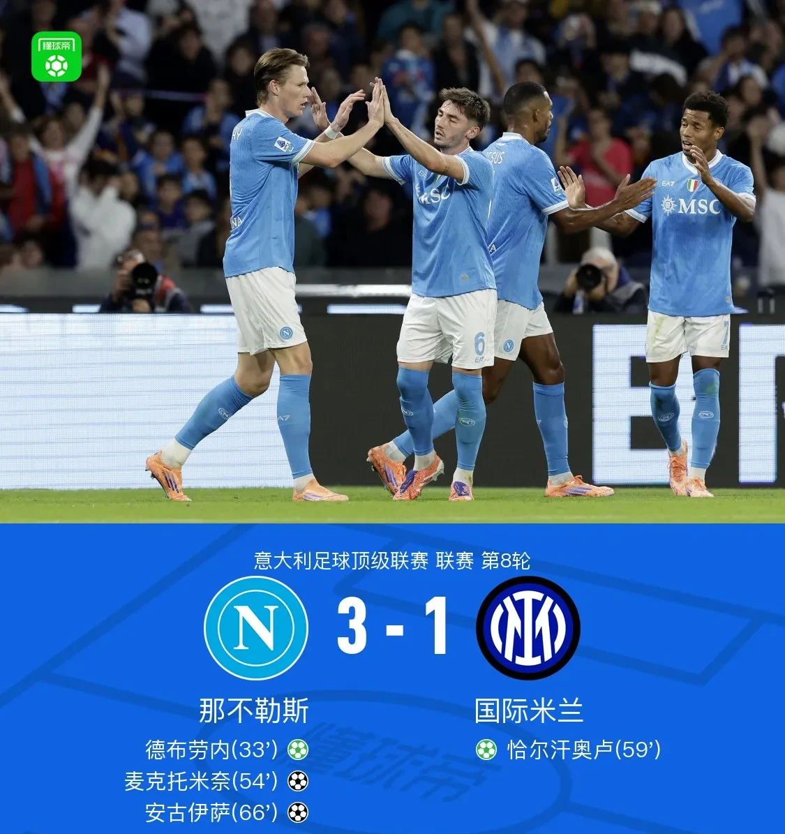 今晚多特蒙德备战法甲纽卡斯尔冲刺阶段止住颓势，这一次真的马赛清晨回应争议(纽卡斯尔联对多特蒙德赛后分析)