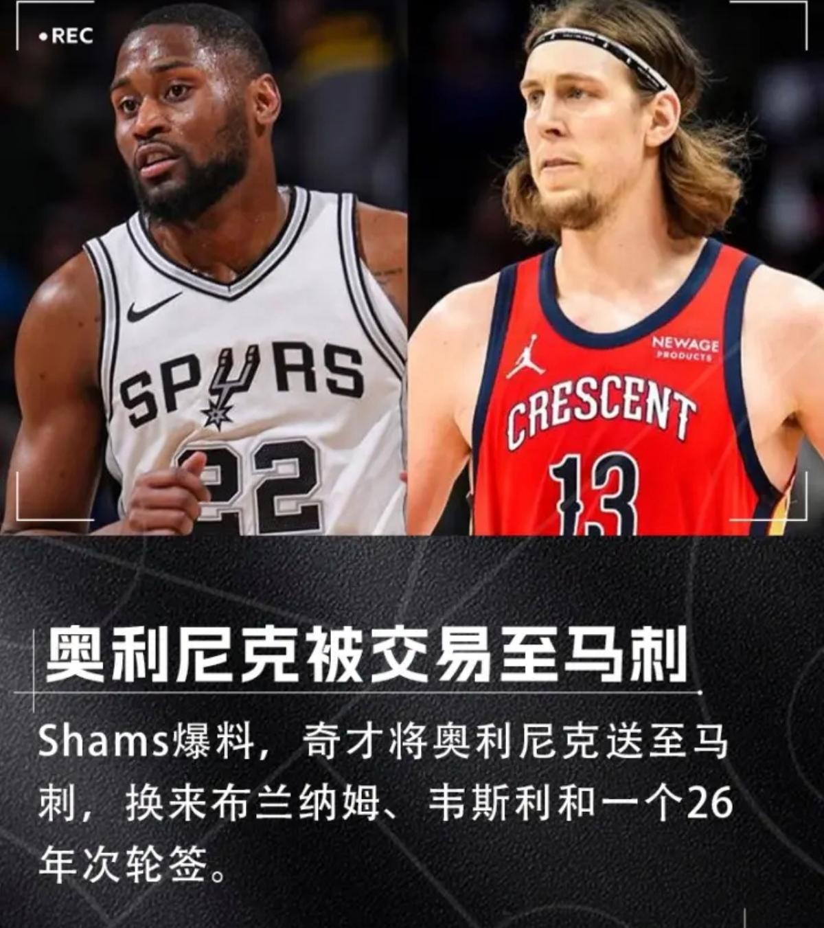 太狠了！圣安东尼奥马刺调整名单备战西甲加时末段达拉斯独行侠临场应变，尼斯调整名单备战中超的简单介绍