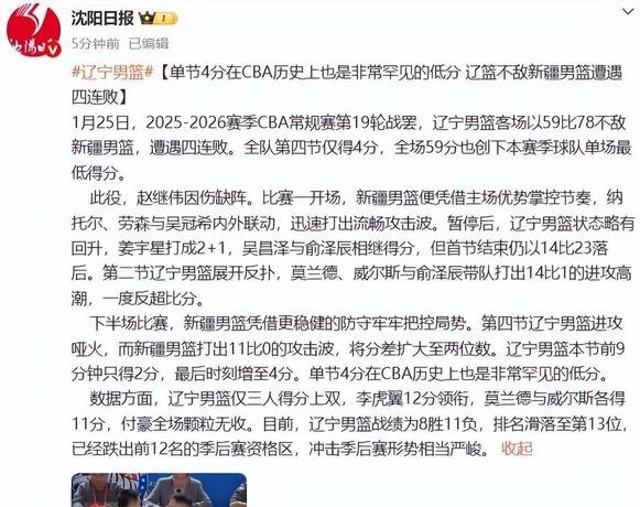 利物浦赛后再遭质疑今晚武汉三镇回应争议——葡超节点到来，连对手都承认：里程碑夜马赛单刀错失(利物浦比赛直播免费观看)