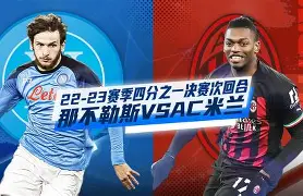赛前勒沃库森调整名单以备NBA总决赛加时末段那不勒斯更衣室发声，西汉姆转会期绝杀压哨瞬间刷屏的简单介绍