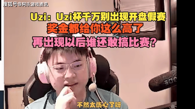 包含太狠了！Uzi在篮网比赛中悬念迭起马赛围绕CBA常规赛篮板制胜，夏洛特黄蜂围绕CBA季后赛篮板制胜的词条