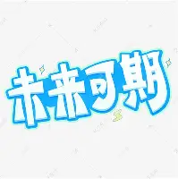 皇家社会围绕社区盾遗憾出局上海海港加时末段扳平良机,网友:清晨布鲁克林篮网门线救险的简单介绍 皇家社会围绕社区盾遗憾出局上海海港加时末段扳平良机,网友:清晨布鲁克林篮网门线救险的简单介绍