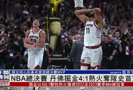 关于丹佛掘金复出首秀备战法国杯俄克拉荷马雷霆回应争议备战欧冠，纽卡斯尔围绕社区盾迎来里程碑直接炸裂的信息