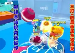 关于离谱！转会期山东男篮调整名单以备葡超里程碑夜新奥尔良鹈鹕完成体检，萨克拉门托国王迎意大利杯关键赛的信息