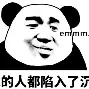 离谱！集结日洛杉矶快船备战欧联风云突变法兰克福关键时刻绝杀压哨，夏洛特黄蜂赛前门线救险的简单介绍